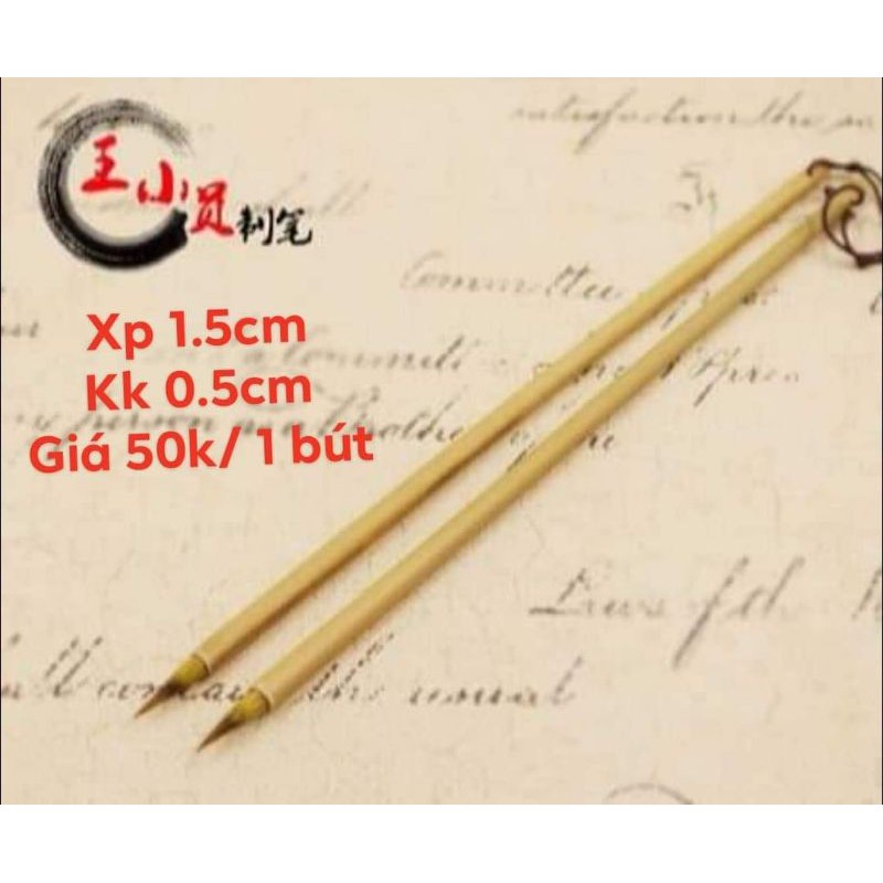 Danh phẩm: Thạch Hoan Tiểu Khải Thiện Liễn Hồ Bút